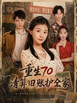 河西走廊