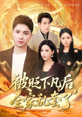 风味人间 第四季