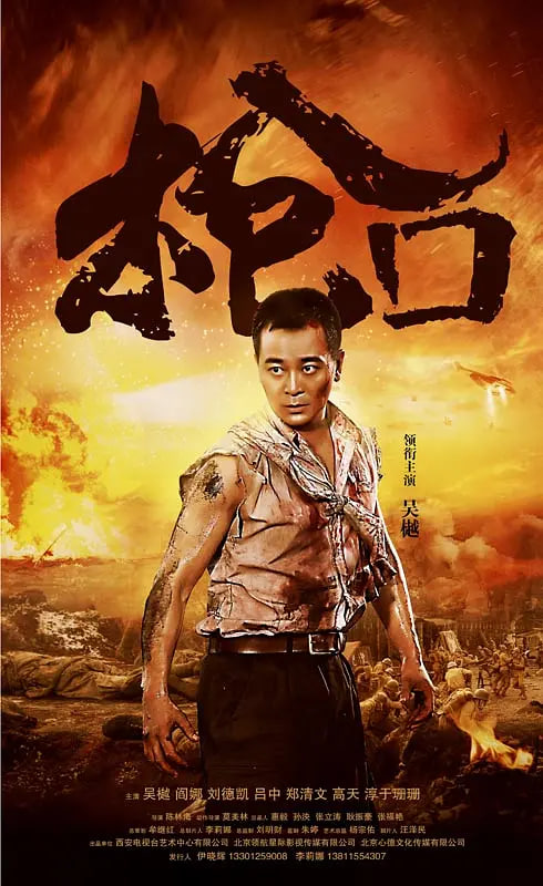 奥本海默