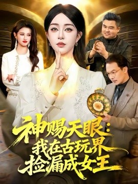 狂飙