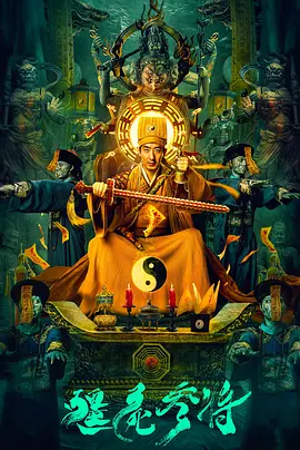 坠落的审判